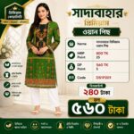 Sadabahar Premium One-Piece - Image 2