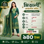 Mitali Ferdous Premium Cotton Three-Piece - Image 2