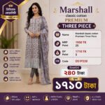 Marshall Classic Cotton Premium Three Piece - Image 2