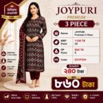 Joypuri Premium 3 Piece - Image 2