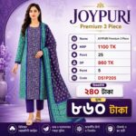 Joypuri Premium 3 Piece - Image 2