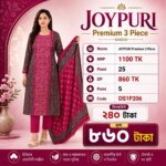Joypuri Premium 3 Piece - Image 2
