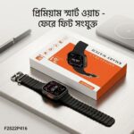 কেকিওয়্যার কে-ডব্লিউ সেভেন্টি-এইট আল্ট্রা থ্রি কেমার্ট প্রিমিয়াম স্মার্টওয়াচ (ফেয়ার ফিট অ্যাপ কম্প্যাটিবল) - Keqiwear KW78 Ultra 3 Kmart Premium Smartwatch (Fere Fit App Compatible) - Image 2