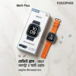 মিফিট প্লাস এমই০৭ আল্ট্রা থ্রি স্মার্টওয়াচ উইথ ২.২১-ইঞ্চি ইনফিনিট ডিসপ্লে - Mefit Plus ME07 Ultra 3 Smartwatch with 2.21-Inch Infinite Display - Image 2